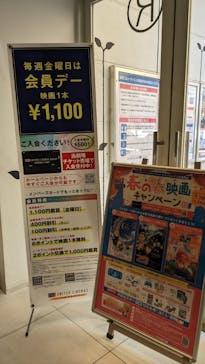 ローソン・ユナイテッドシネマ／ユナイテッド・シネマ／シネプレックスに投稿された画像（2023/5/3）