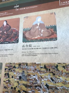 大阪城天守閣に投稿された画像（2023/5/3）