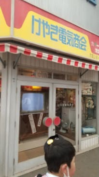 西武園ゆうえんちに投稿された画像（2023/5/3）