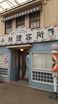 西武園ゆうえんちに投稿された画像（2023/5/3）