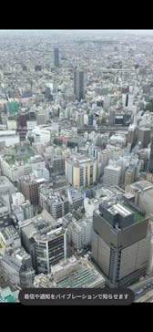 サンシャイン60展望台に投稿された画像（2023/5/3）