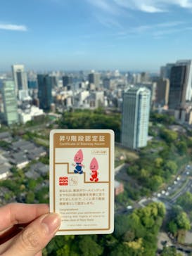 東京タワーに投稿された画像（2023/5/3）