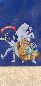 横浜・八景島シーパラダイスに投稿された画像（2023/5/3）