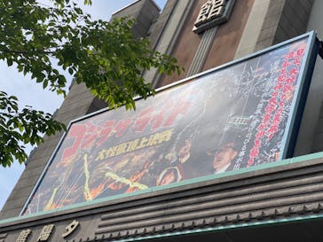 西武園ゆうえんちに投稿された画像（2023/5/3）