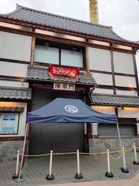 浅草花やしきに投稿された画像（2023/5/3）