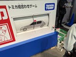 トミカ博 in OSAKA事務局に投稿された画像（2023/5/4）