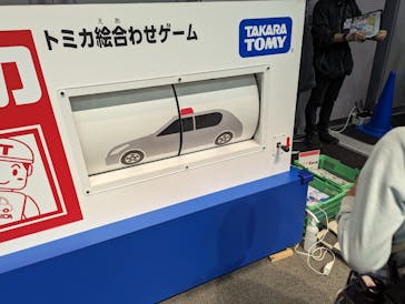 トミカ博 in OSAKA事務局に投稿された画像（2023/5/4）