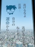 サンシャイン60展望台に投稿された画像（2023/5/4）