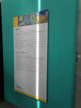 ゴッホ・アライブ神戸に投稿された画像（2023/5/4）