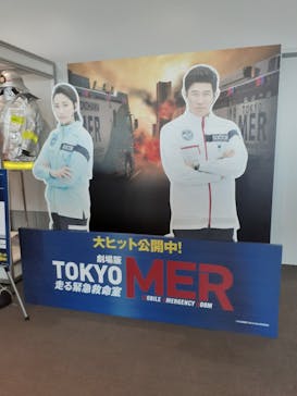 横浜ランドマークタワー 69階展望フロア スカイガーデンに投稿された画像（2023/5/4）