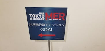 横浜ランドマークタワー 69階展望フロア スカイガーデンに投稿された画像（2023/5/4）