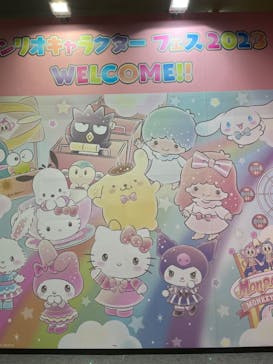 日本モンキーパークに投稿された画像（2023/5/4）