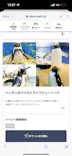 マクセル アクアパーク品川に投稿された画像（2023/5/4）