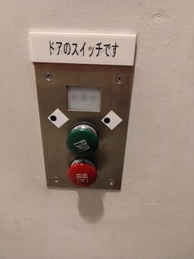 tupera tupera のかおてん.に投稿された画像（2023/5/4）