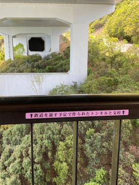 徳島県立 渦の道に投稿された画像（2023/5/4）