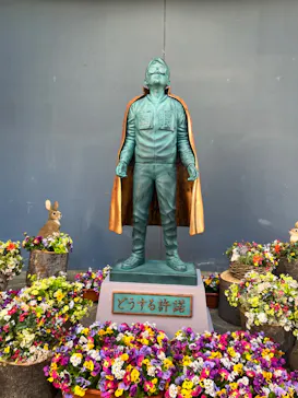 ひらかたパークに投稿された画像（2023/5/4）