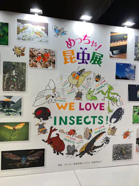 ひらかたパークに投稿された画像（2023/5/4）