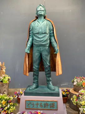 ひらかたパークに投稿された画像（2023/5/4）