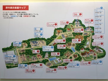 野外民族博物館 リトルワールドに投稿された画像（2023/5/4）