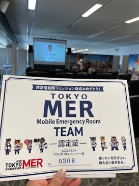 横浜ランドマークタワー 69階展望フロア スカイガーデンに投稿された画像（2023/5/4）