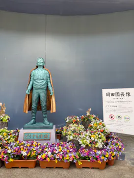 ひらかたパークに投稿された画像（2023/5/4）