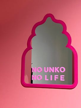 うんこミュージアム TOKYOに投稿された画像（2023/5/4）