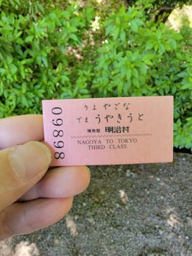 博物館 明治村に投稿された画像（2023/5/4）