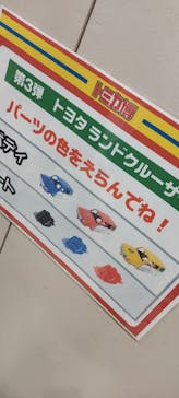 トミカ博 in NIIGATA事務局に投稿された画像（2023/5/4）