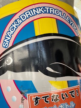 名古屋港水族館に投稿された画像（2023/5/4）