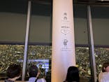 東京スカイツリーに投稿された画像（2023/5/4）