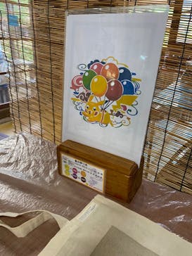 おきなわワールドに投稿された画像（2023/5/4）