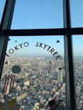 東京スカイツリーに投稿された画像（2023/5/5）