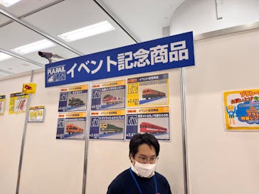 プラレール博 in TOKYO事務局に投稿された画像（2023/5/5）