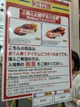 トミカ博 in OSAKA事務局に投稿された画像（2023/5/5）