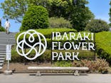 いばらきフラワーパークに投稿された画像（2023/5/5）