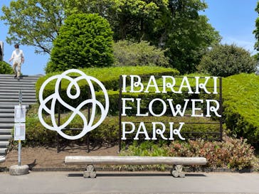 いばらきフラワーパークに投稿された画像（2023/5/5）