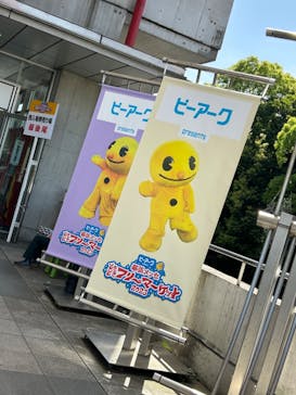 幕張メッセ“どきどき”フリーマーケットに投稿された画像（2023/5/5）