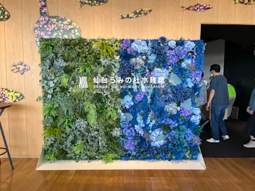 仙台うみの杜水族館に投稿された画像（2023/5/5）