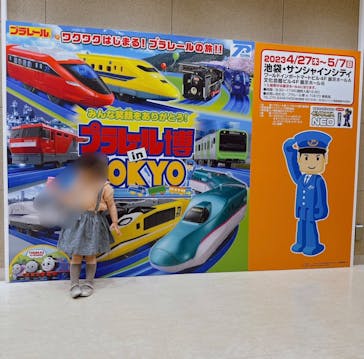 プラレール博 in TOKYO事務局に投稿された画像（2023/5/5）