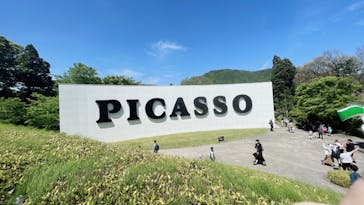 彫刻の森美術館に投稿された画像（2023/5/5）