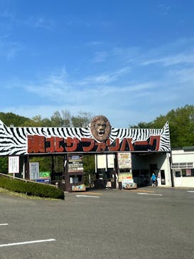 東北サファリパークに投稿された画像（2023/5/5）