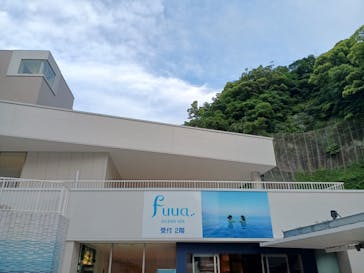 オーシャンスパ Fuuaに投稿された画像（2023/5/5）