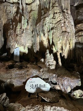 あぶくま洞に投稿された画像（2023/5/5）