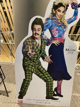 ミュージカル「マチルダ」＠東急シアターオーブに投稿された画像（2023/5/5）