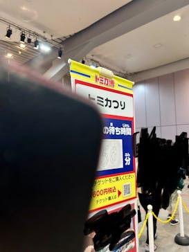 トミカ博 in OSAKA事務局に投稿された画像（2023/5/6）