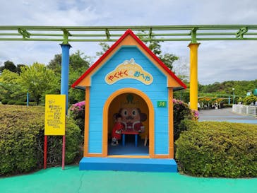 おもちゃ王国（岡山）に投稿された画像（2023/5/6）