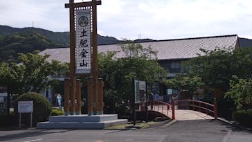 土肥金山に投稿された画像（2023/5/6）