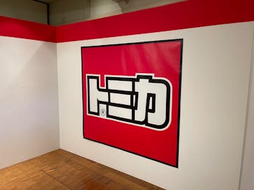 トミカ博 in OSAKA事務局に投稿された画像（2023/5/6）