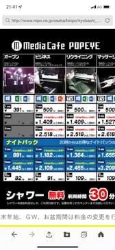 トミカ博 in OSAKA事務局に投稿された画像（2023/5/6）