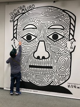 tupera tupera のかおてん.に投稿された画像（2023/5/6）